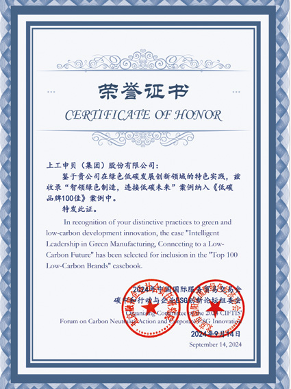 1732081491359246Xfez.jpg 未标题-2.jpg